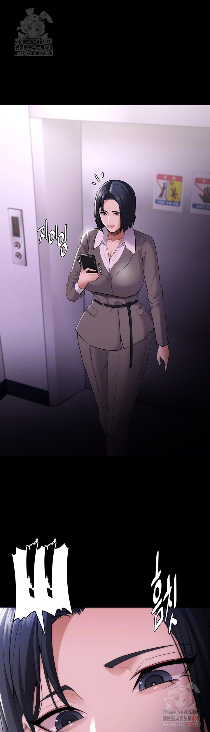 Pervert Diary Raw - Chapter 126 Page 8