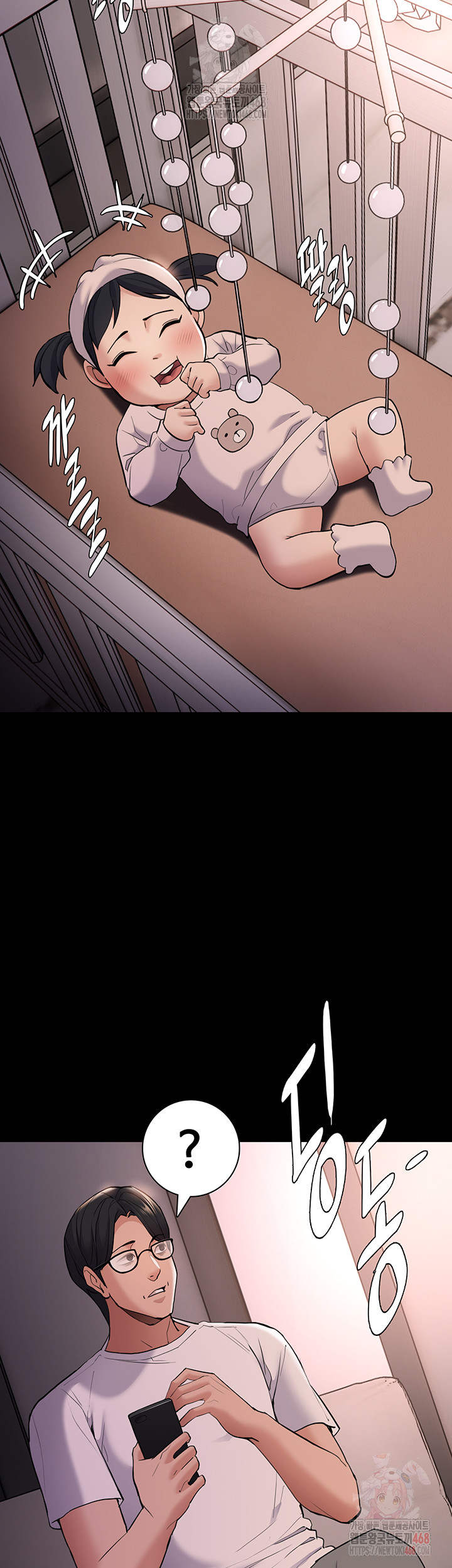 Pervert Diary Raw - Chapter 127 Page 13