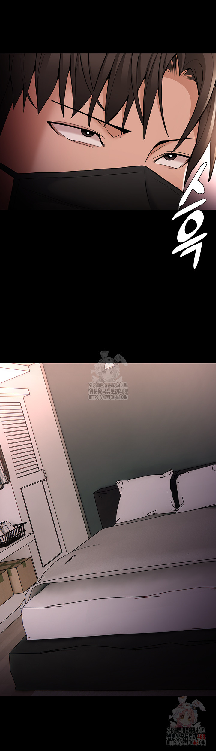 Pervert Diary Raw - Chapter 127 Page 23