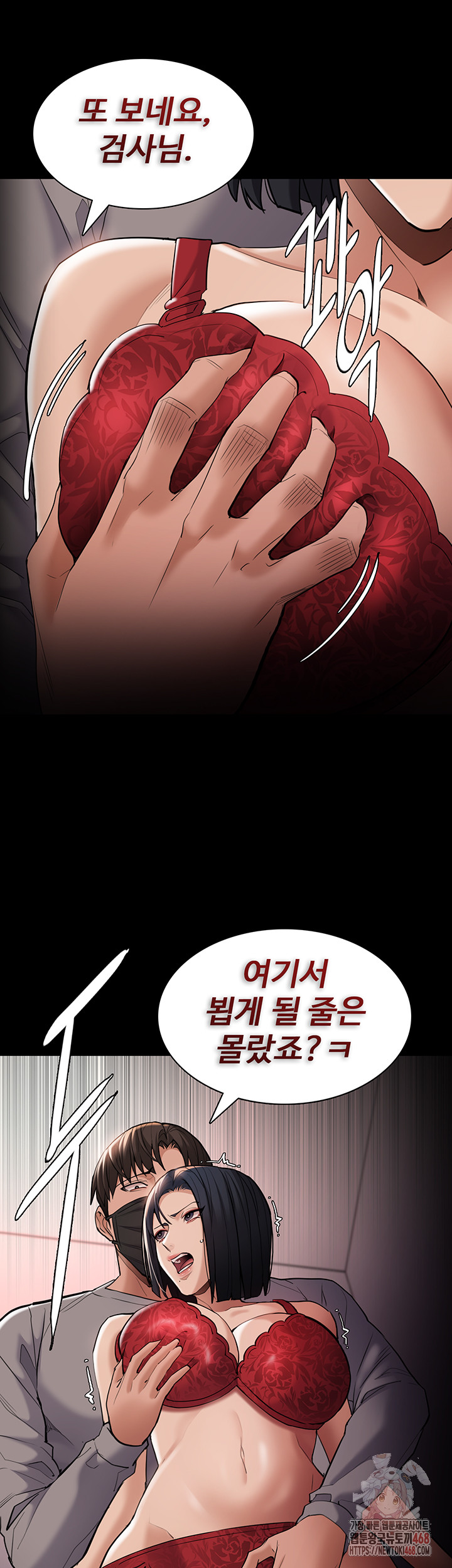 Pervert Diary Raw - Chapter 127 Page 30