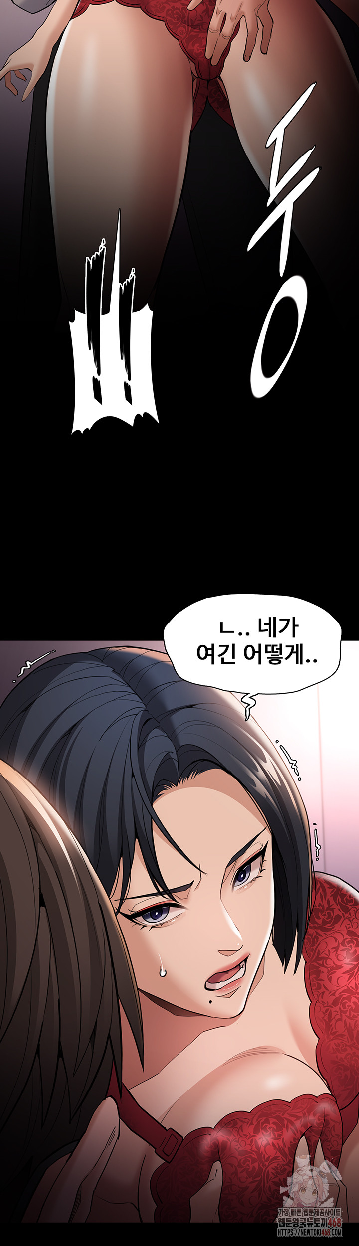 Pervert Diary Raw - Chapter 127 Page 31