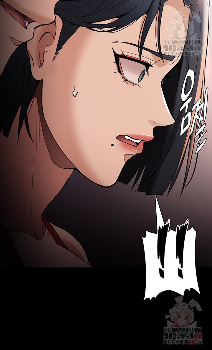 Pervert Diary Raw - Chapter 127 Page 33