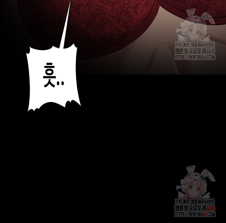 Pervert Diary Raw - Chapter 127 Page 37