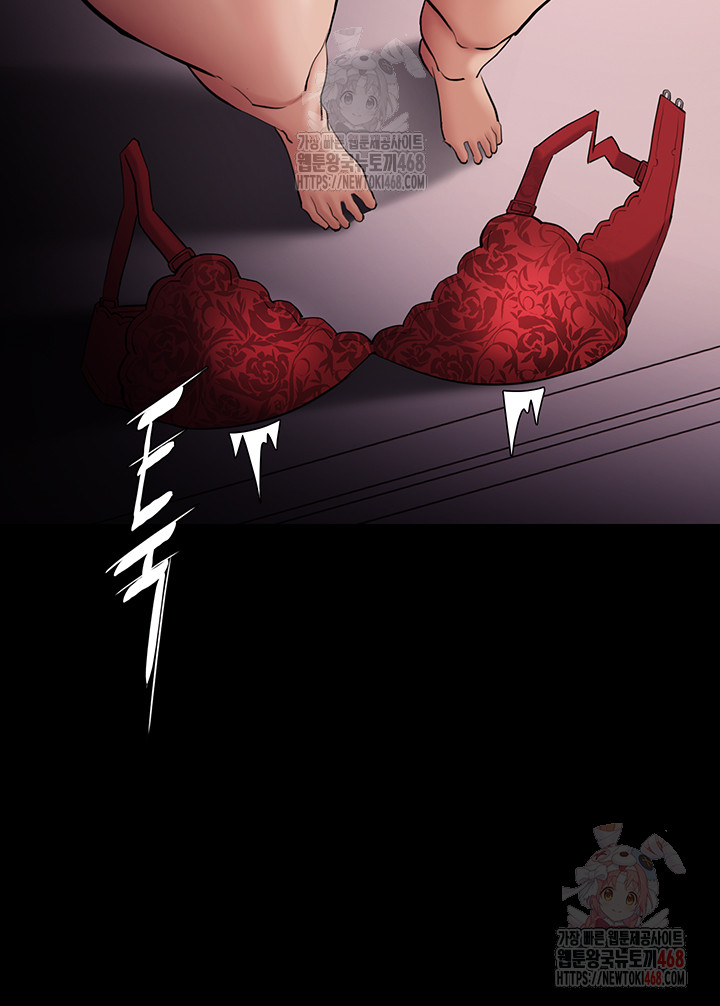 Pervert Diary Raw - Chapter 127 Page 45