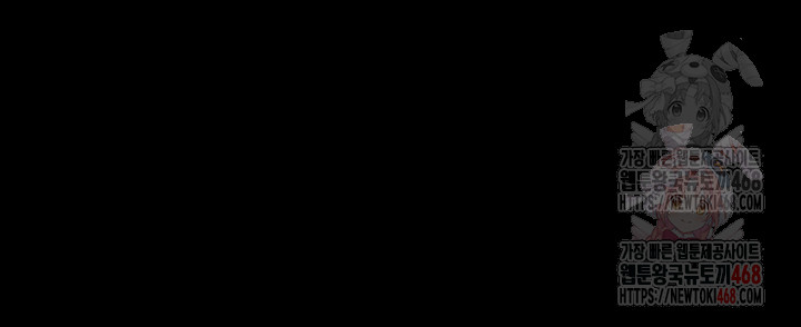 Pervert Diary Raw - Chapter 127 Page 49