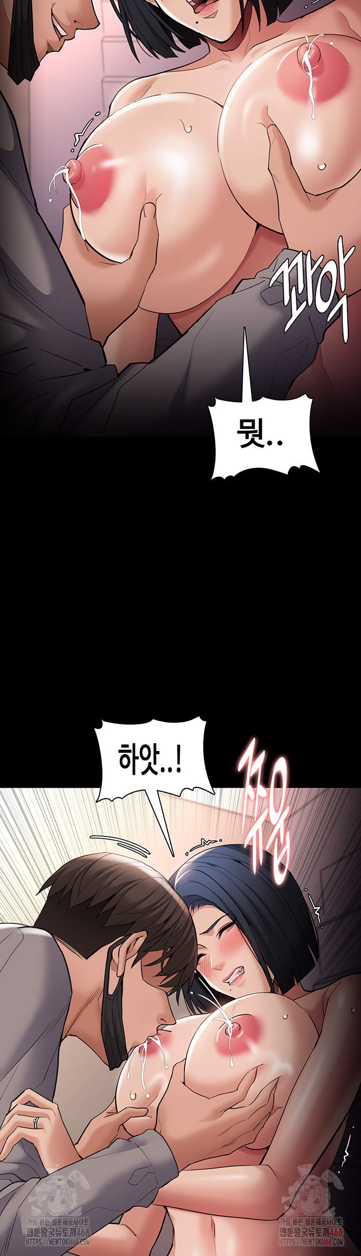 Pervert Diary Raw - Chapter 127 Page 52