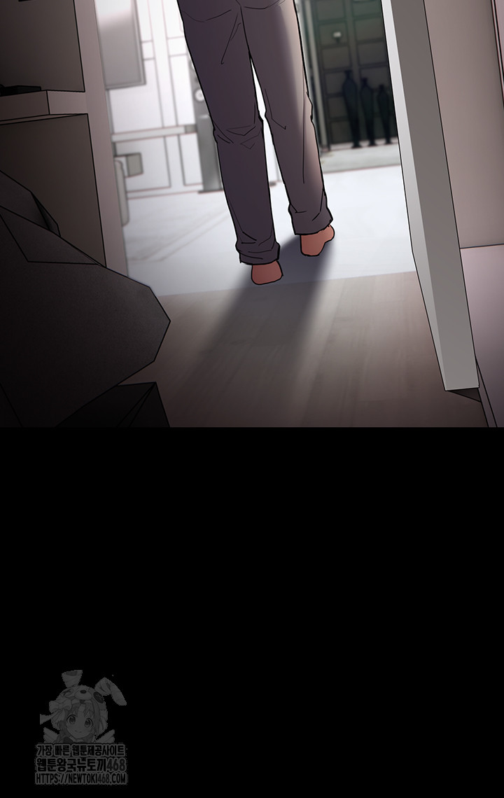 Pervert Diary Raw - Chapter 128 Page 16