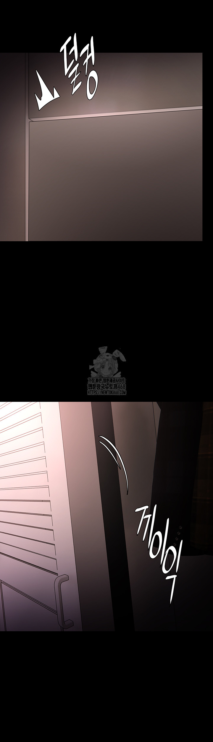 Pervert Diary Raw - Chapter 128 Page 17