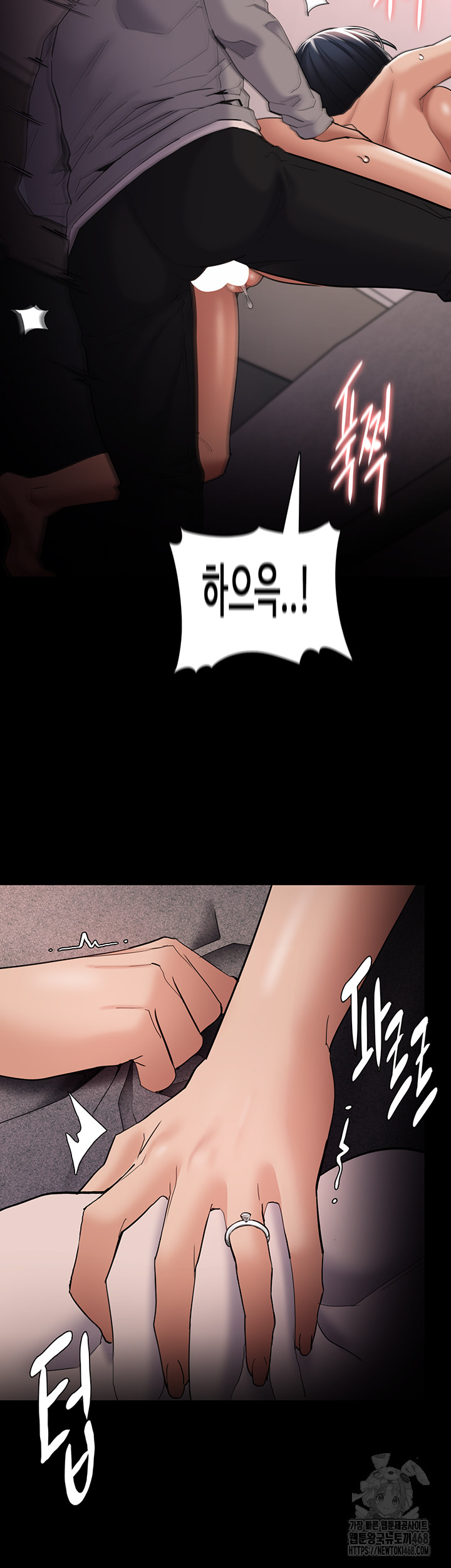 Pervert Diary Raw - Chapter 128 Page 31