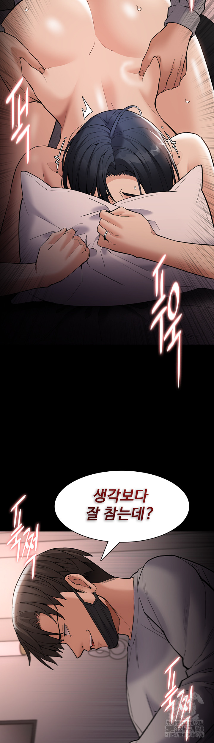 Pervert Diary Raw - Chapter 128 Page 35