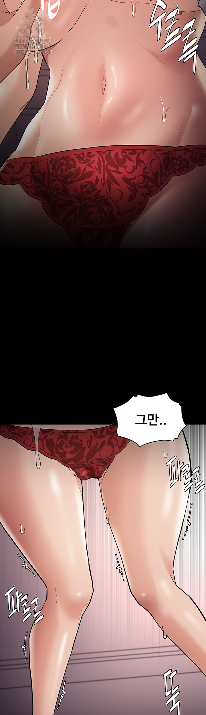 Pervert Diary Raw - Chapter 128 Page 7