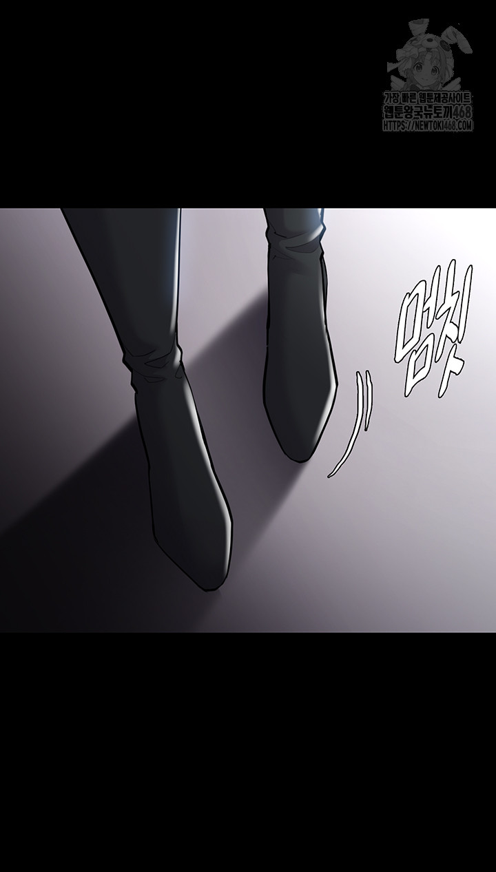 Pervert Diary Raw - Chapter 130 Page 10