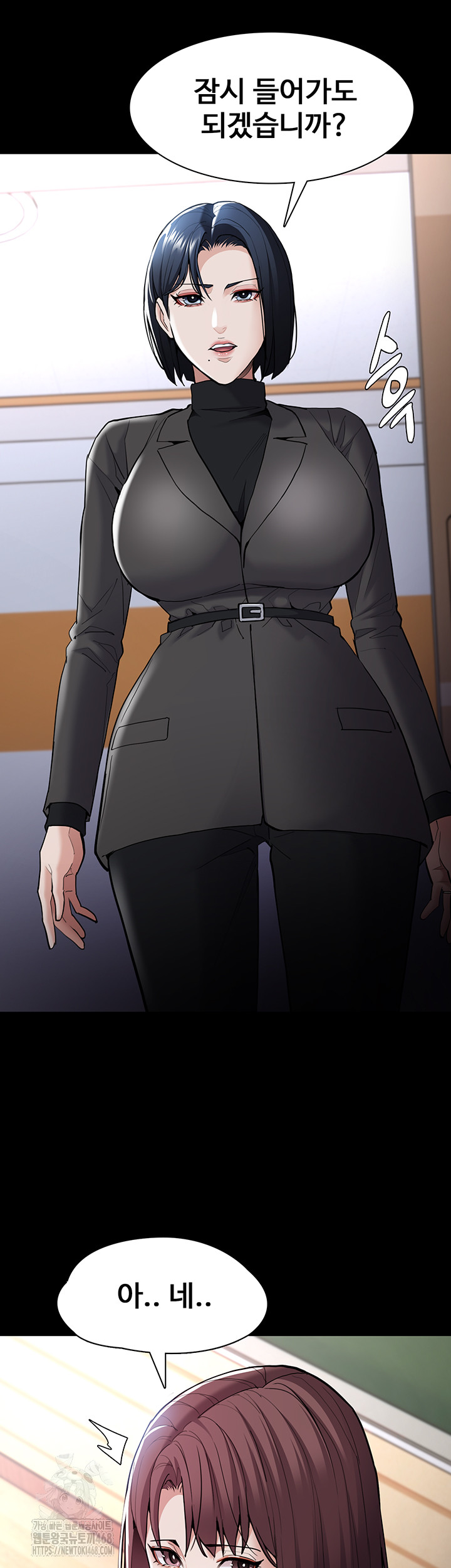 Pervert Diary Raw - Chapter 130 Page 13