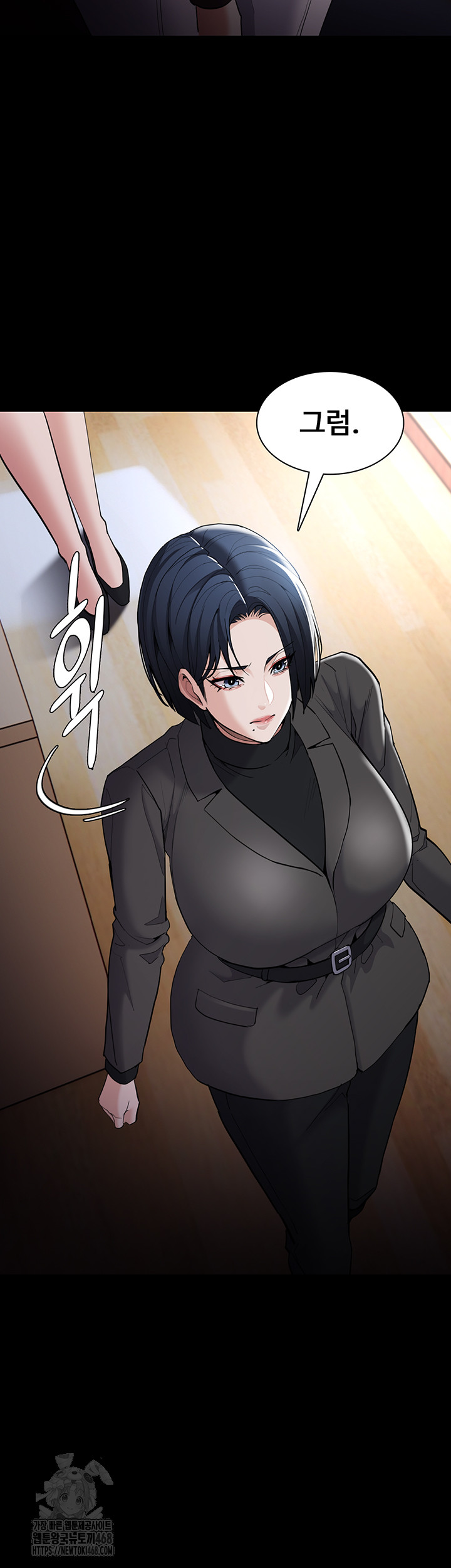 Pervert Diary Raw - Chapter 130 Page 25