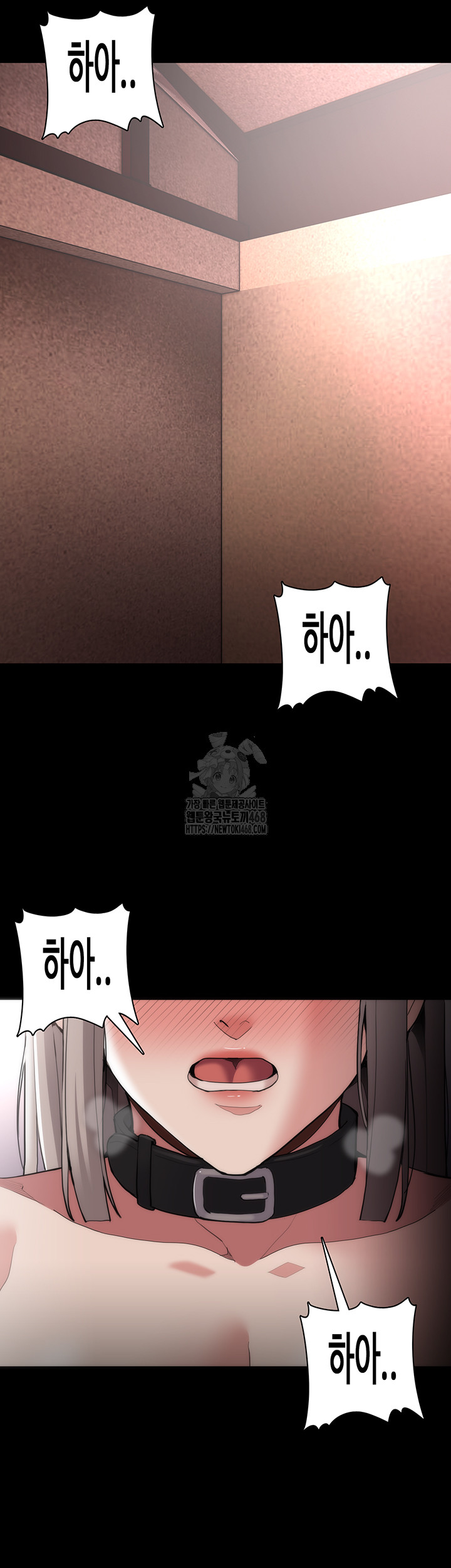 Pervert Diary Raw - Chapter 130 Page 28