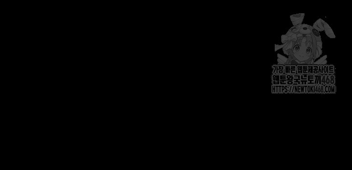 Pervert Diary Raw - Chapter 130 Page 38