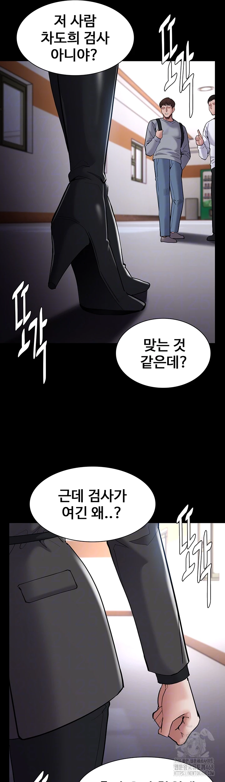 Pervert Diary Raw - Chapter 130 Page 8