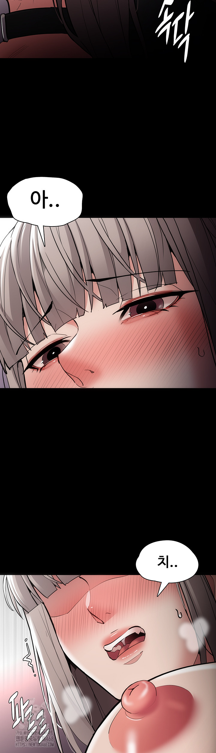 Pervert Diary Raw - Chapter 131 Page 17