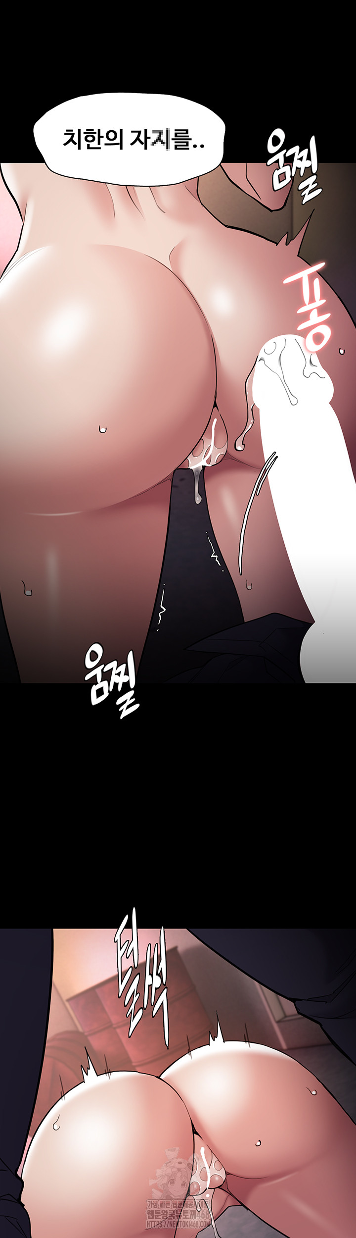 Pervert Diary Raw - Chapter 131 Page 19