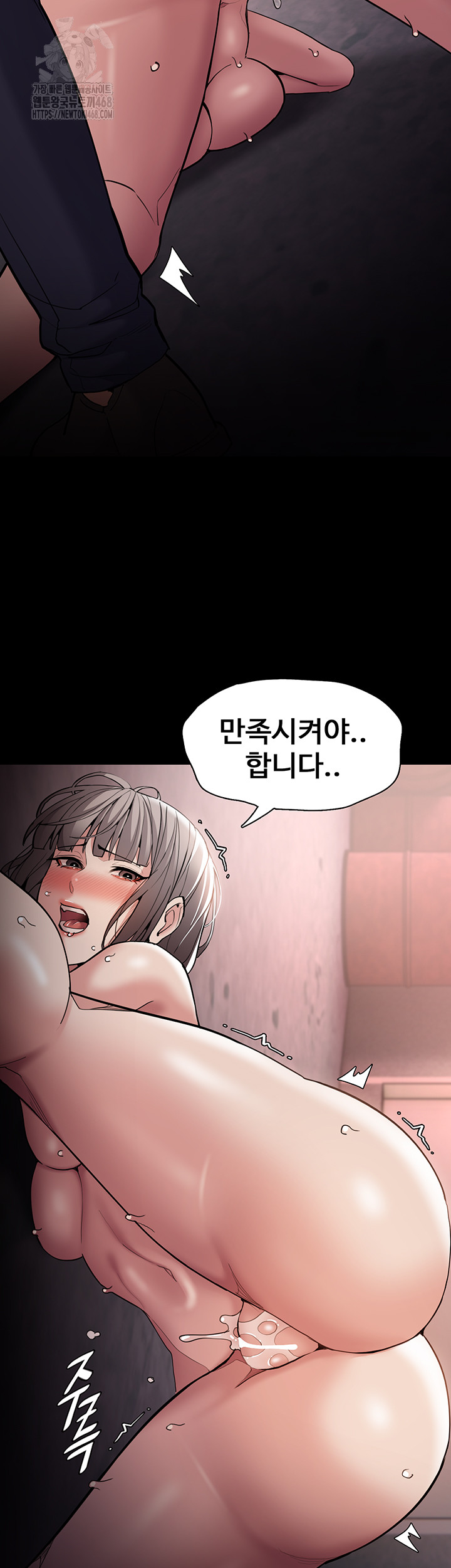 Pervert Diary Raw - Chapter 131 Page 20