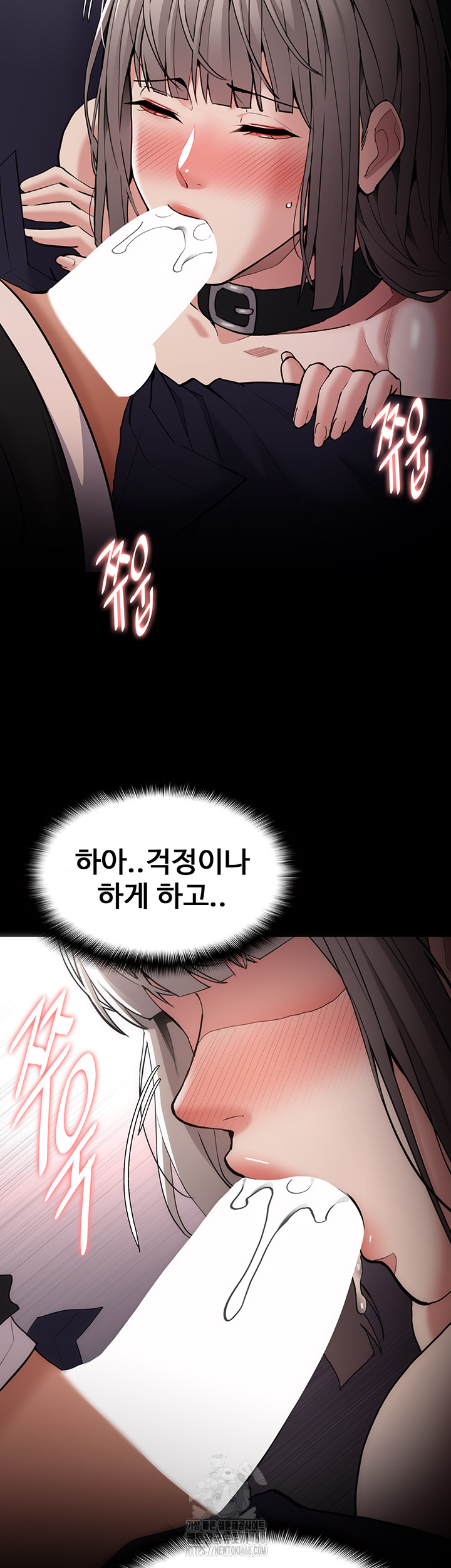 Pervert Diary Raw - Chapter 131 Page 25