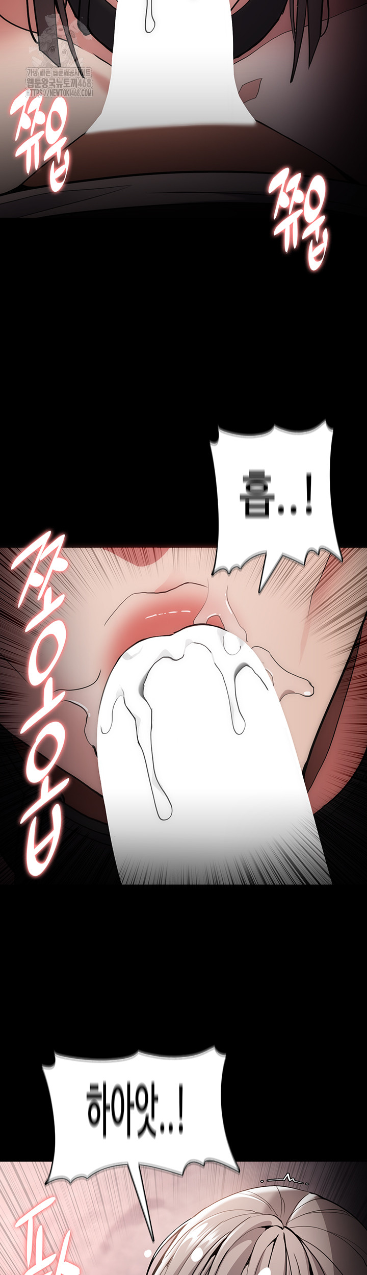 Pervert Diary Raw - Chapter 131 Page 29