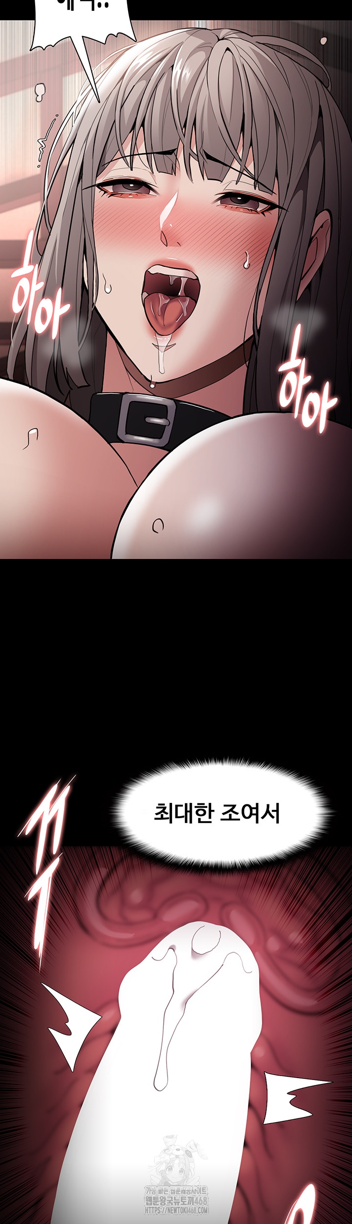 Pervert Diary Raw - Chapter 131 Page 36