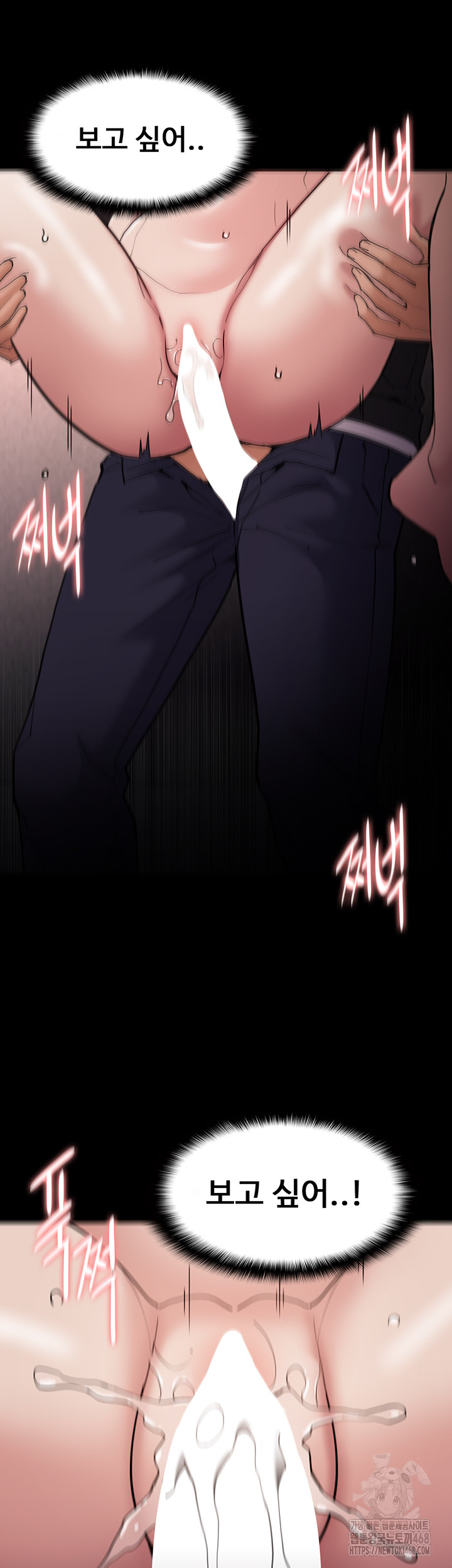 Pervert Diary Raw - Chapter 131 Page 39