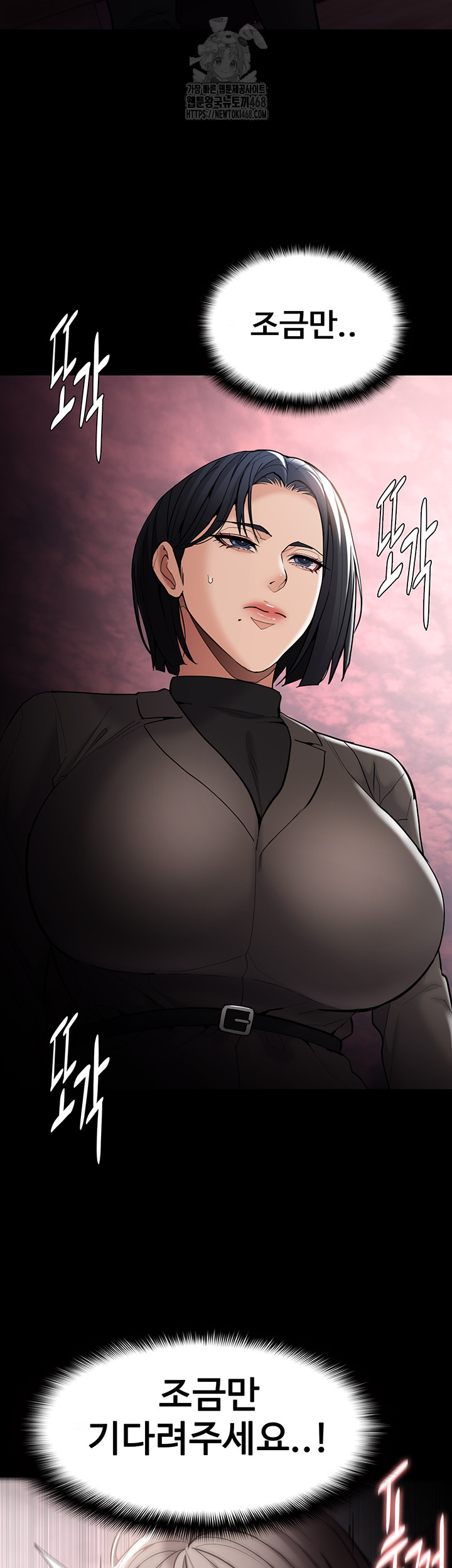 Pervert Diary Raw - Chapter 131 Page 41