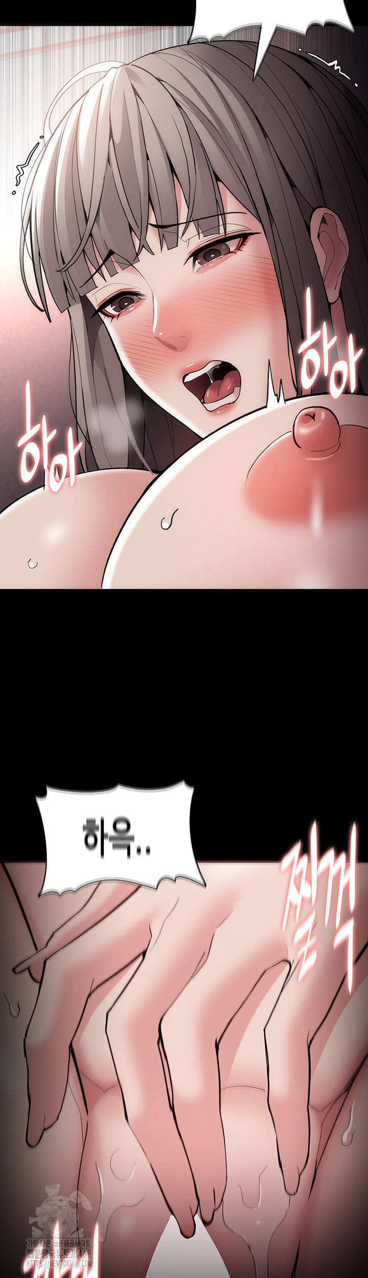 Pervert Diary Raw - Chapter 131 Page 45