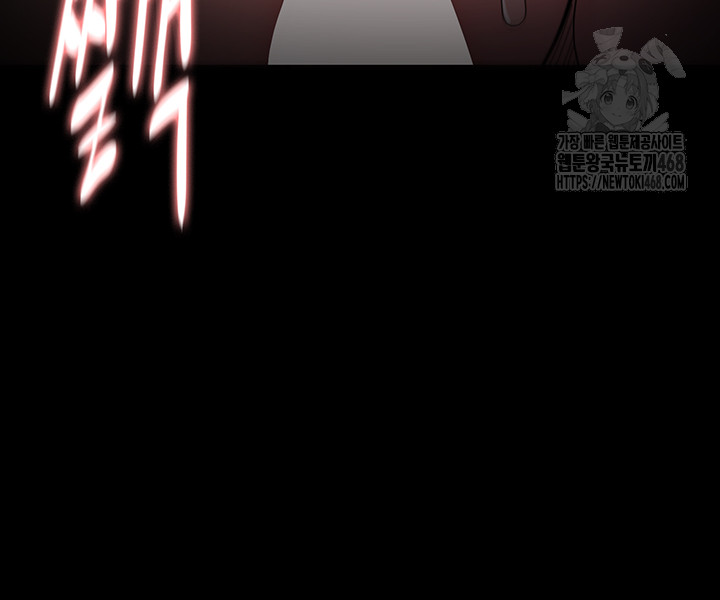 Pervert Diary Raw - Chapter 131 Page 46