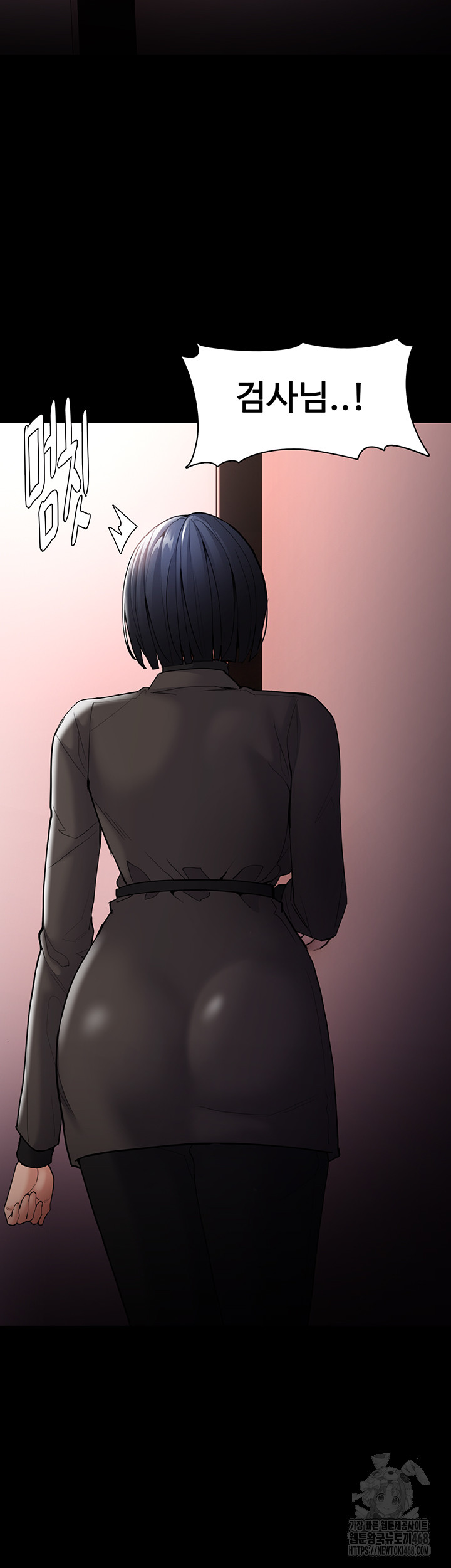 Pervert Diary Raw - Chapter 131 Page 52