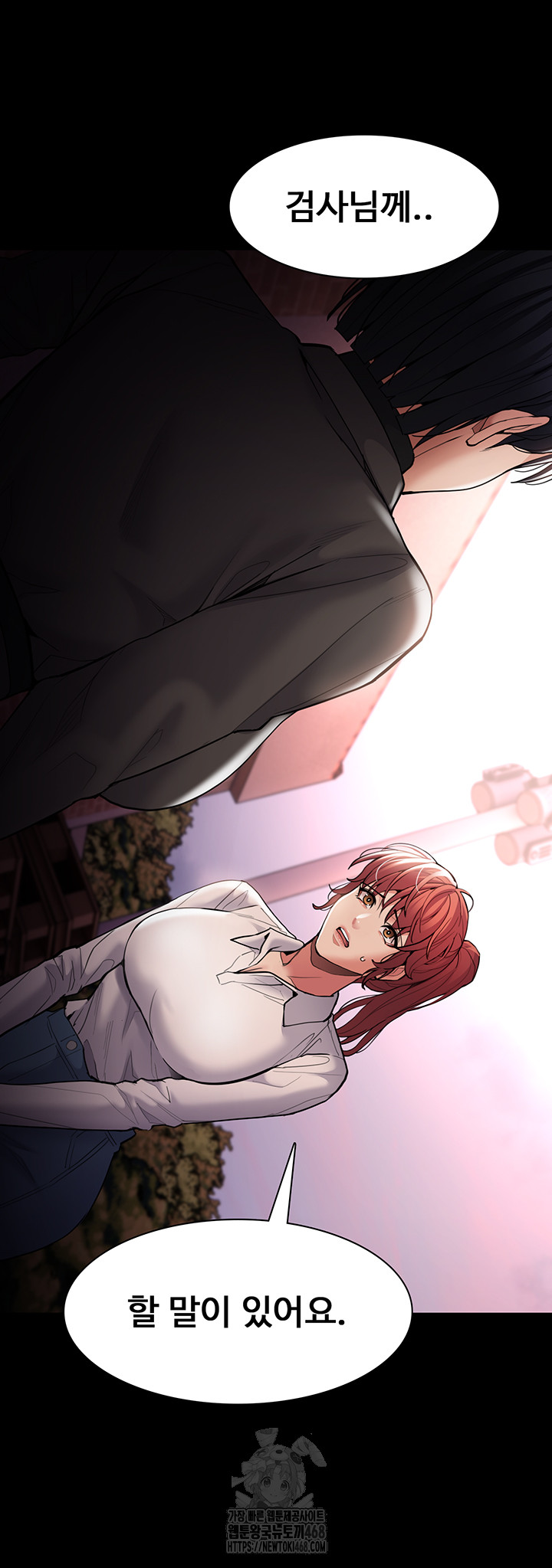 Pervert Diary Raw - Chapter 131 Page 55