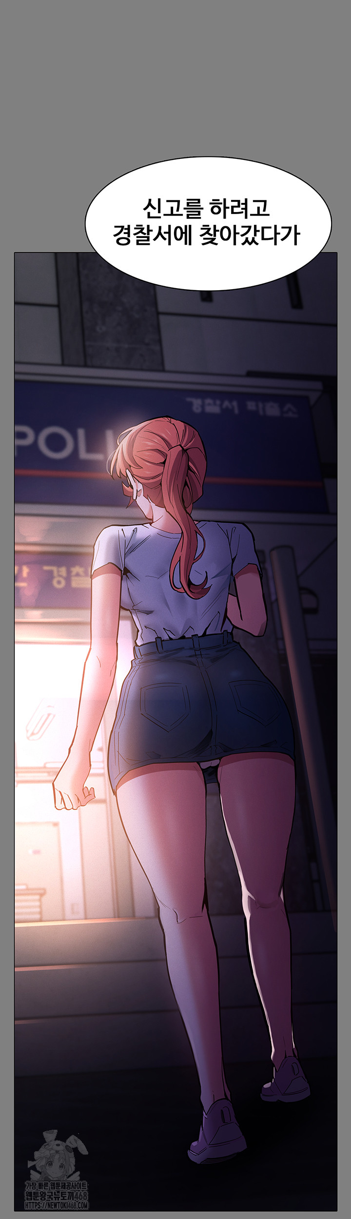 Pervert Diary Raw - Chapter 132 Page 10