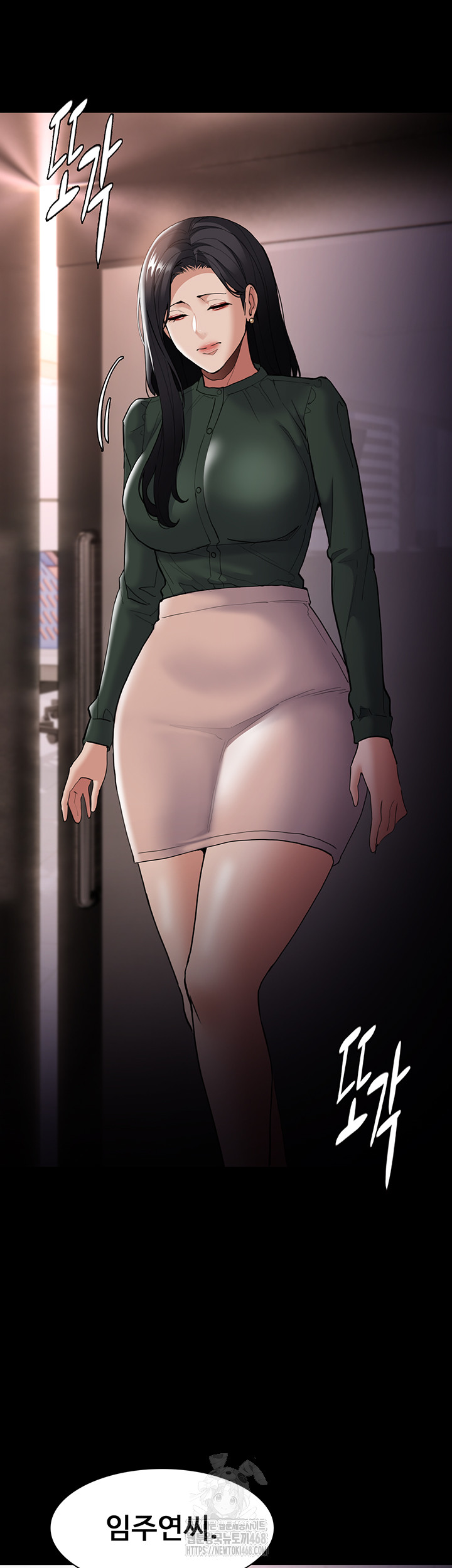 Pervert Diary Raw - Chapter 132 Page 18