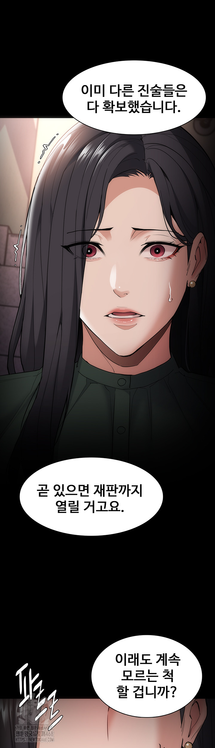 Pervert Diary Raw - Chapter 132 Page 26