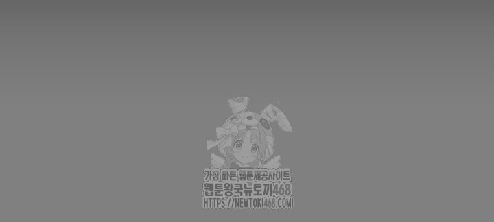 Pervert Diary Raw - Chapter 132 Page 33