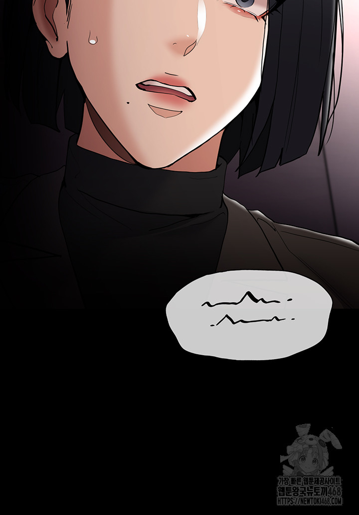 Pervert Diary Raw - Chapter 132 Page 37