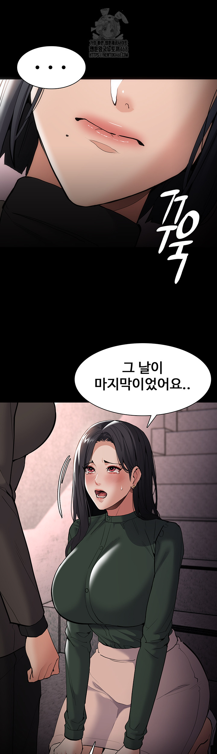 Pervert Diary Raw - Chapter 132 Page 38