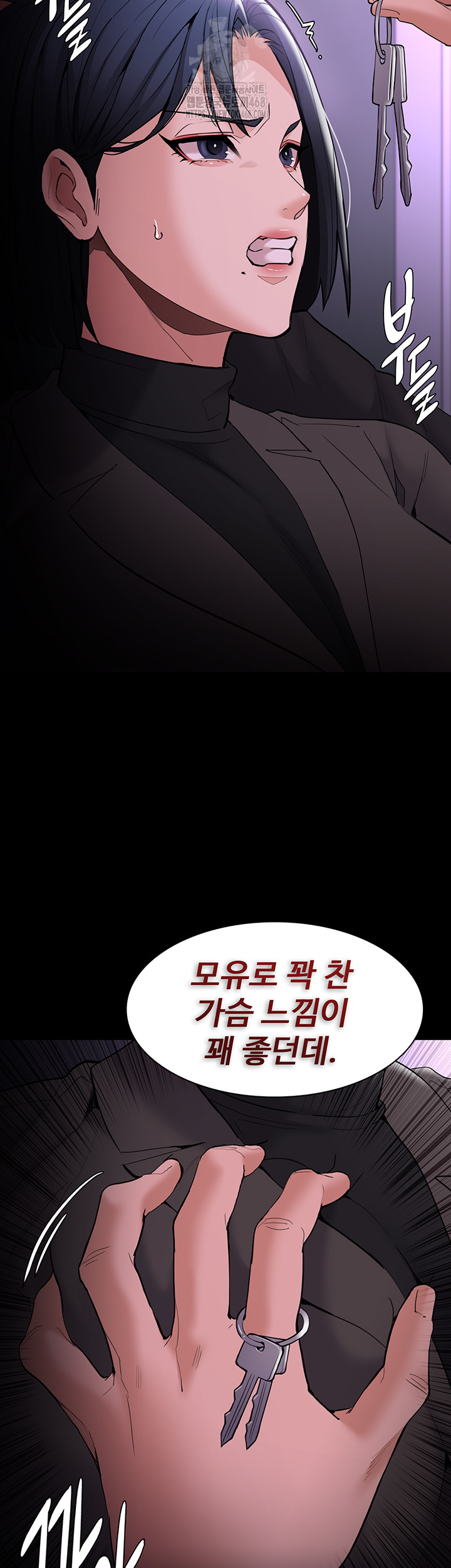 Pervert Diary Raw - Chapter 132 Page 59