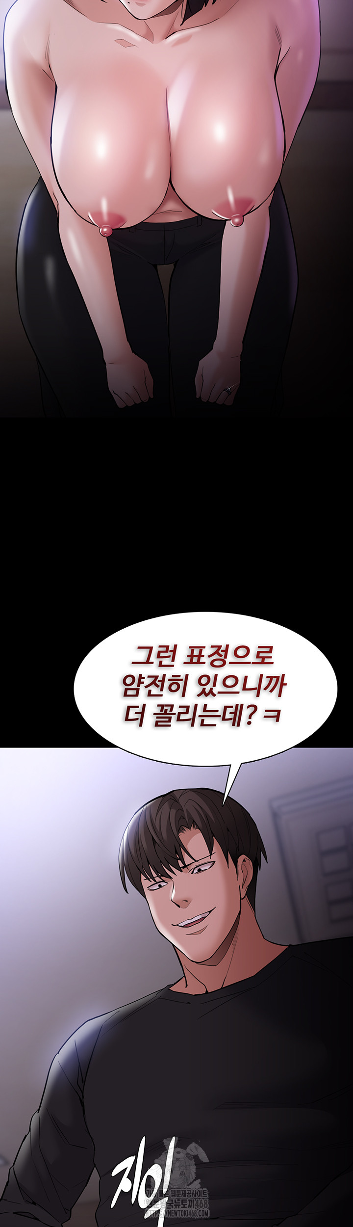 Pervert Diary Raw - Chapter 132 Page 67