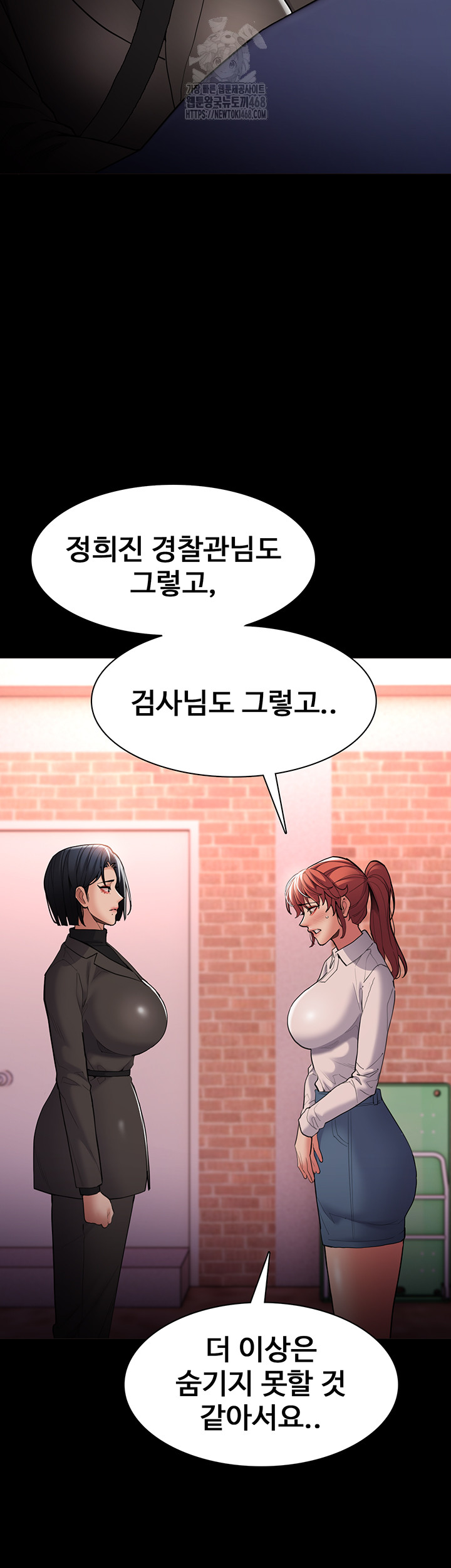 Pervert Diary Raw - Chapter 132 Page 7