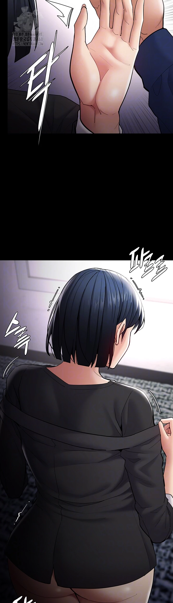 Pervert Diary Raw - Chapter 137 Page 14