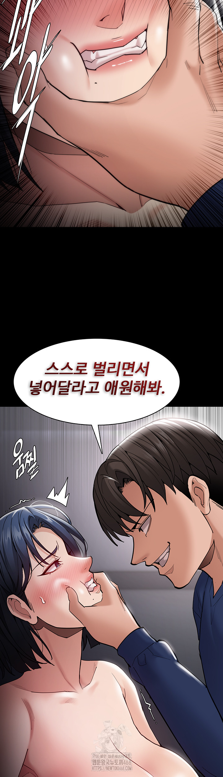 Pervert Diary Raw - Chapter 137 Page 18