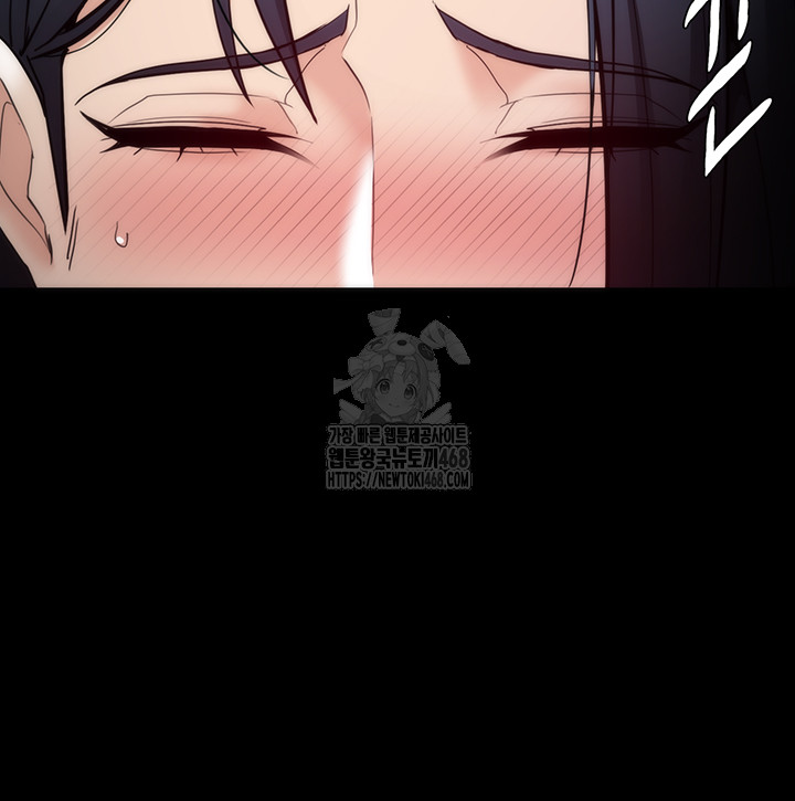 Pervert Diary Raw - Chapter 137 Page 35