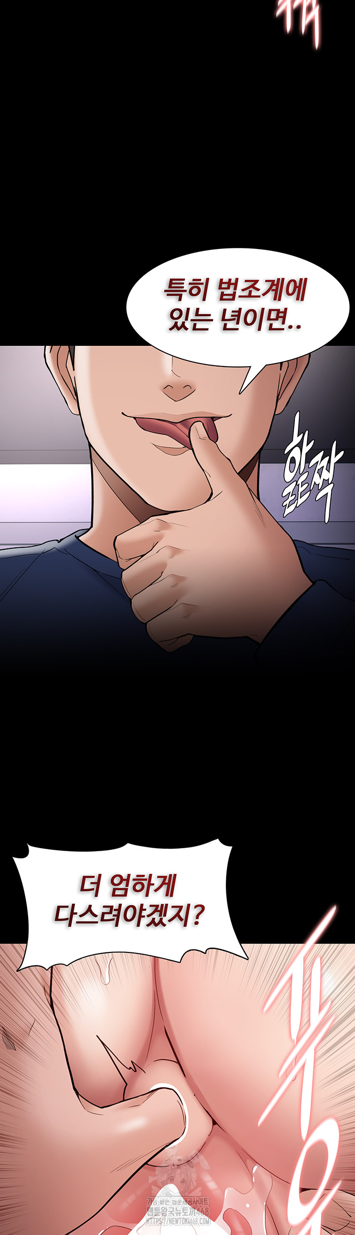 Pervert Diary Raw - Chapter 137 Page 38