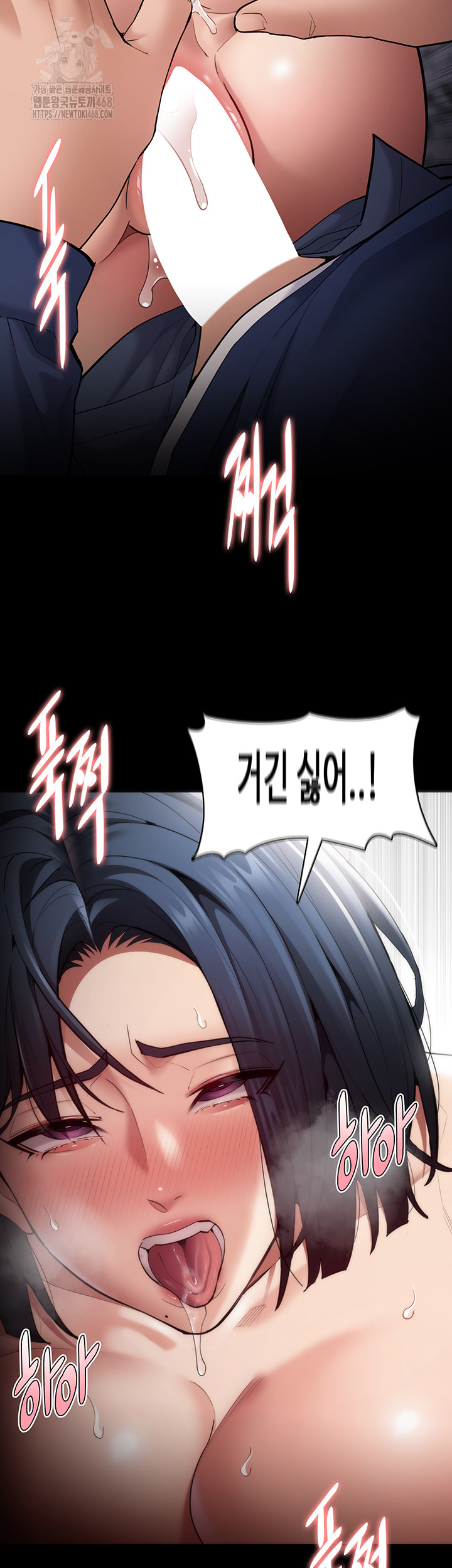 Pervert Diary Raw - Chapter 137 Page 41