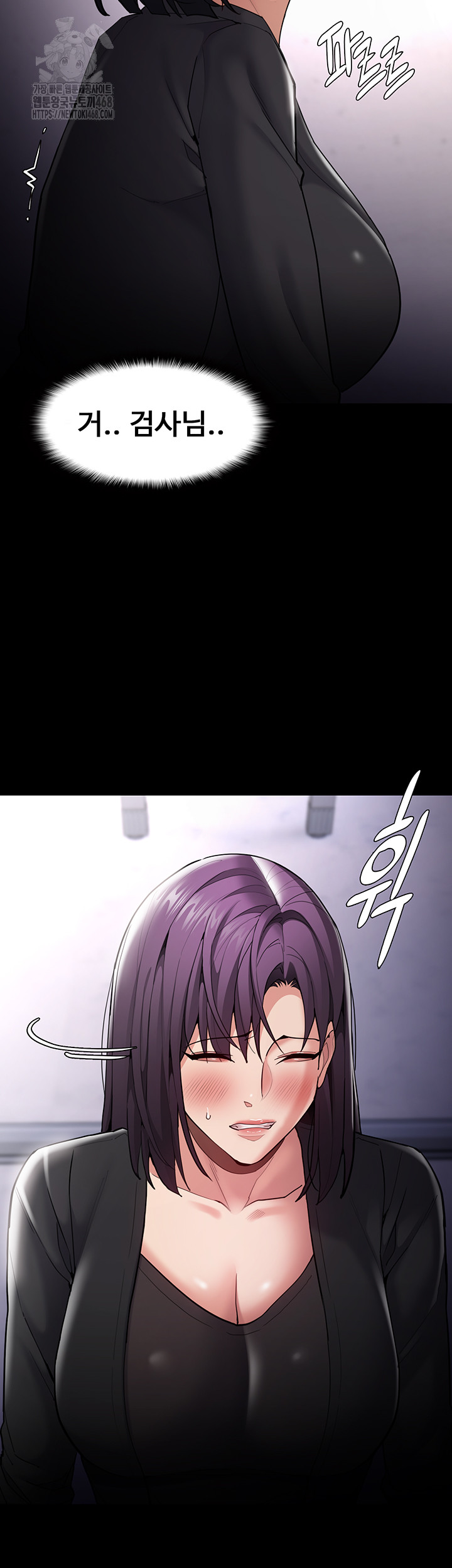 Pervert Diary Raw - Chapter 137 Page 5