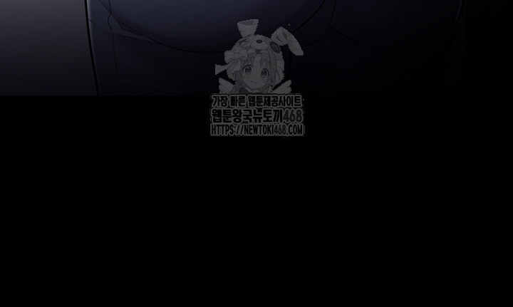 Pervert Diary Raw - Chapter 137 Page 7