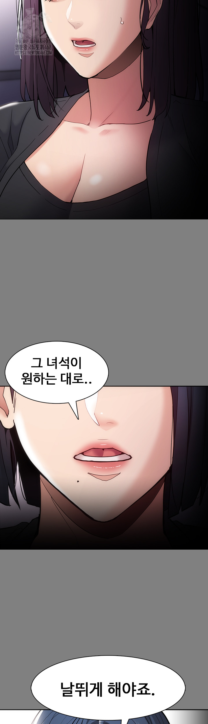 Pervert Diary Raw - Chapter 138 Page 10